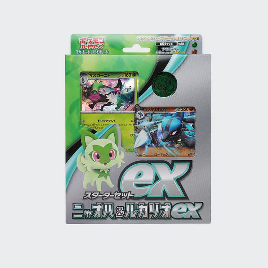 Pokemon Card Scarlet & Violet Starter set ex Sprigatito & Lucario ex Japanese