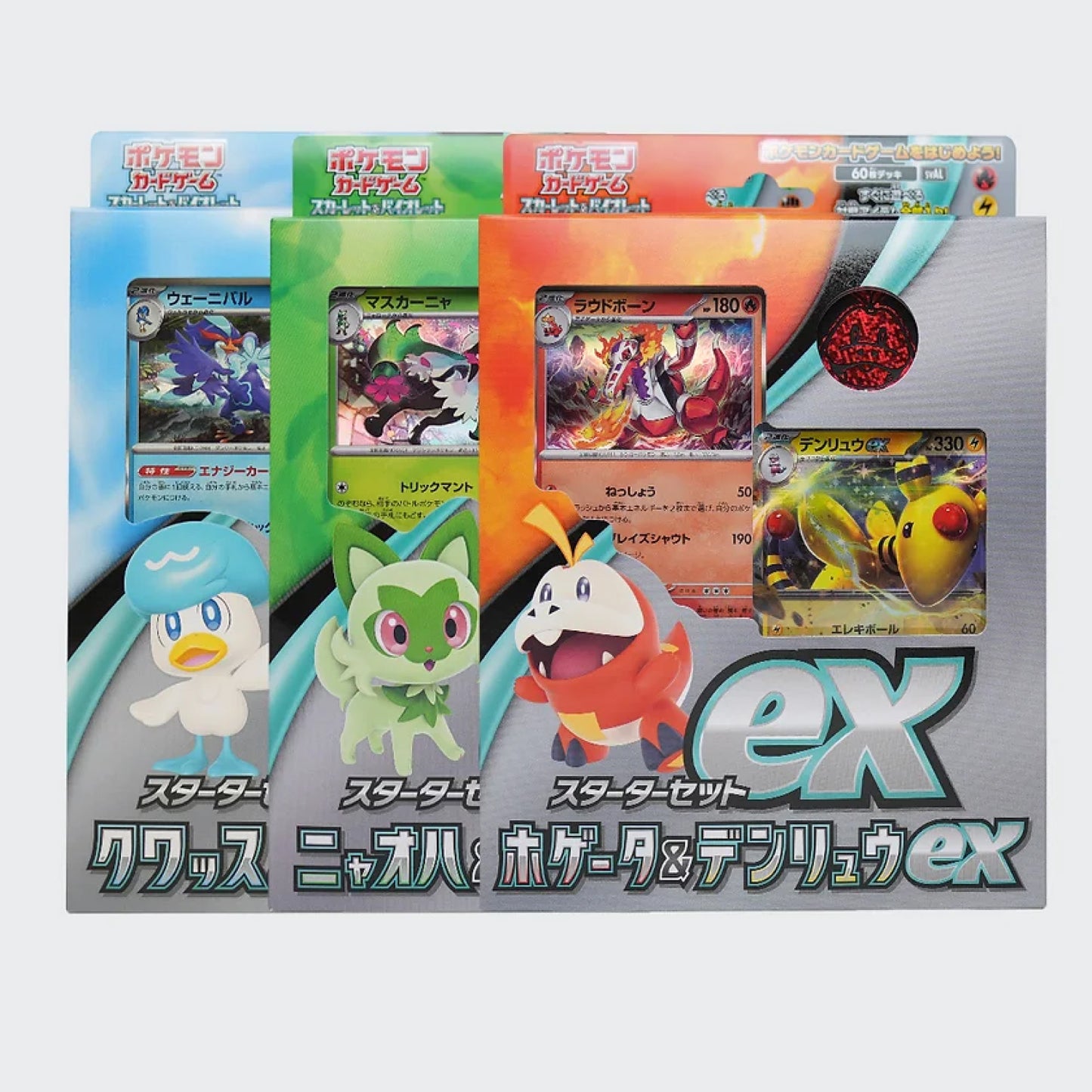 Pokemon Card Scarlet & Violet Starter set (3 Starter Set)