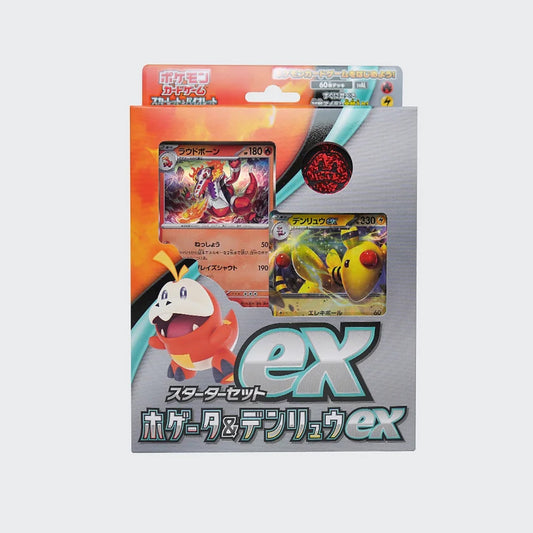 Pokémon Card Scarlet &amp; Violet Starter Set EX Fuecoco &amp; Ampharos EX Japanese 