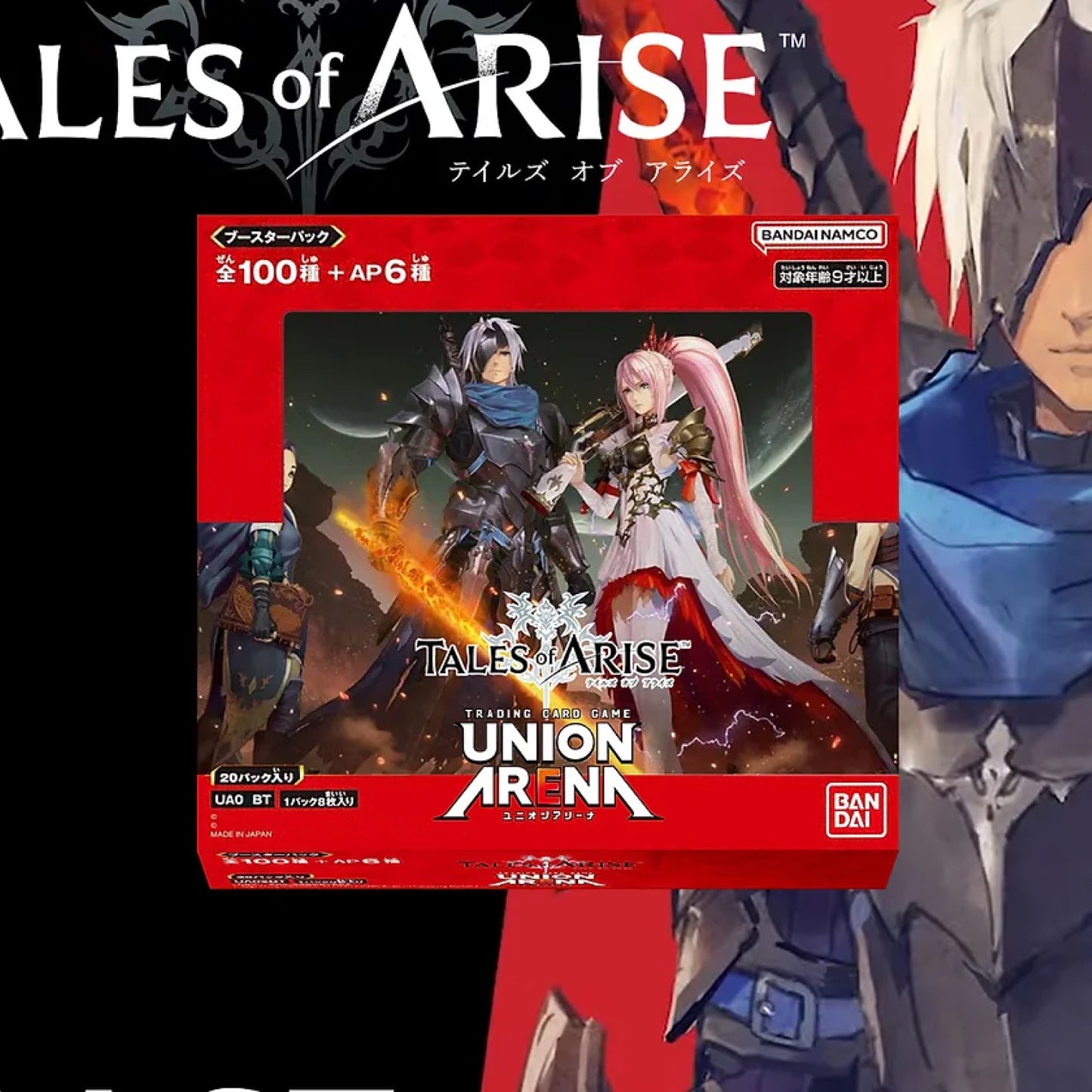 Union Arena "TALES of ARISE" Sealed Case (x12)