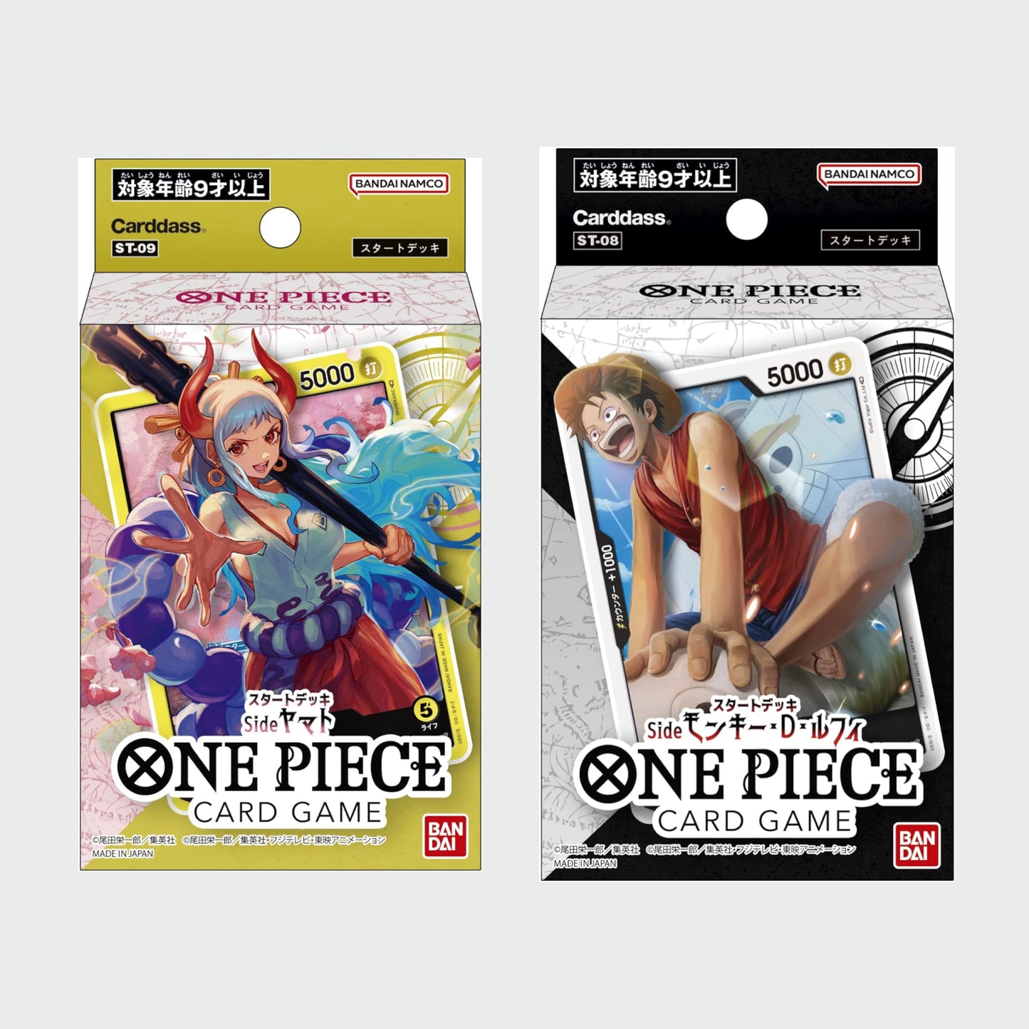 One Piece TCG: Luffy & Yamato Ultimate 2 Starter Decks Japanese